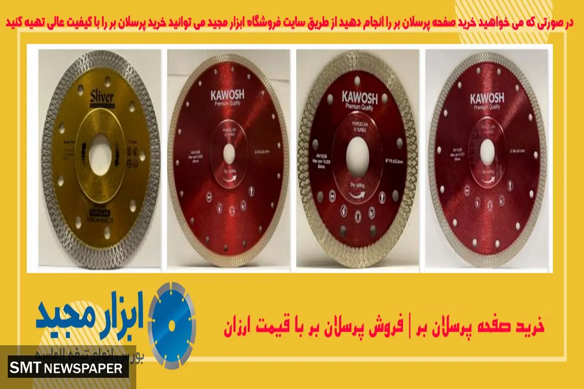 پرسلان بر و ویژگی های آن