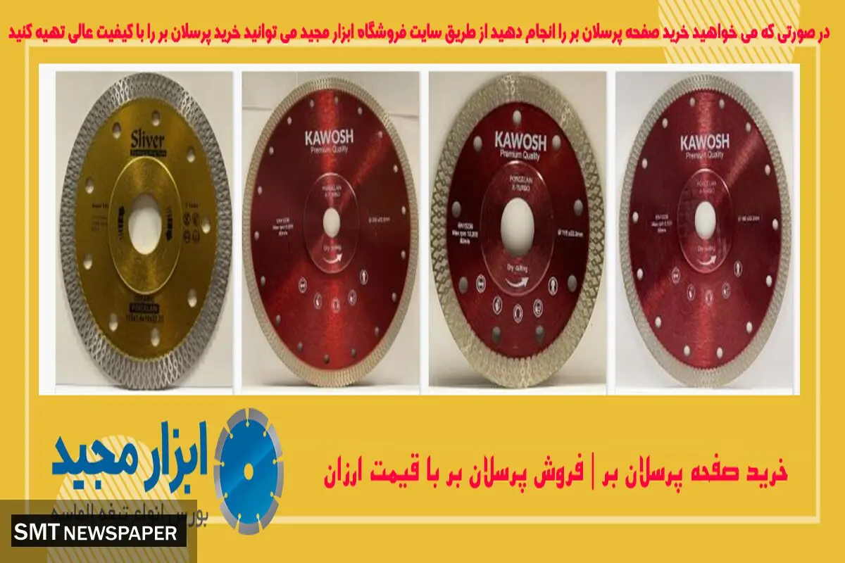 پرسلان بر و ویژگی های آن