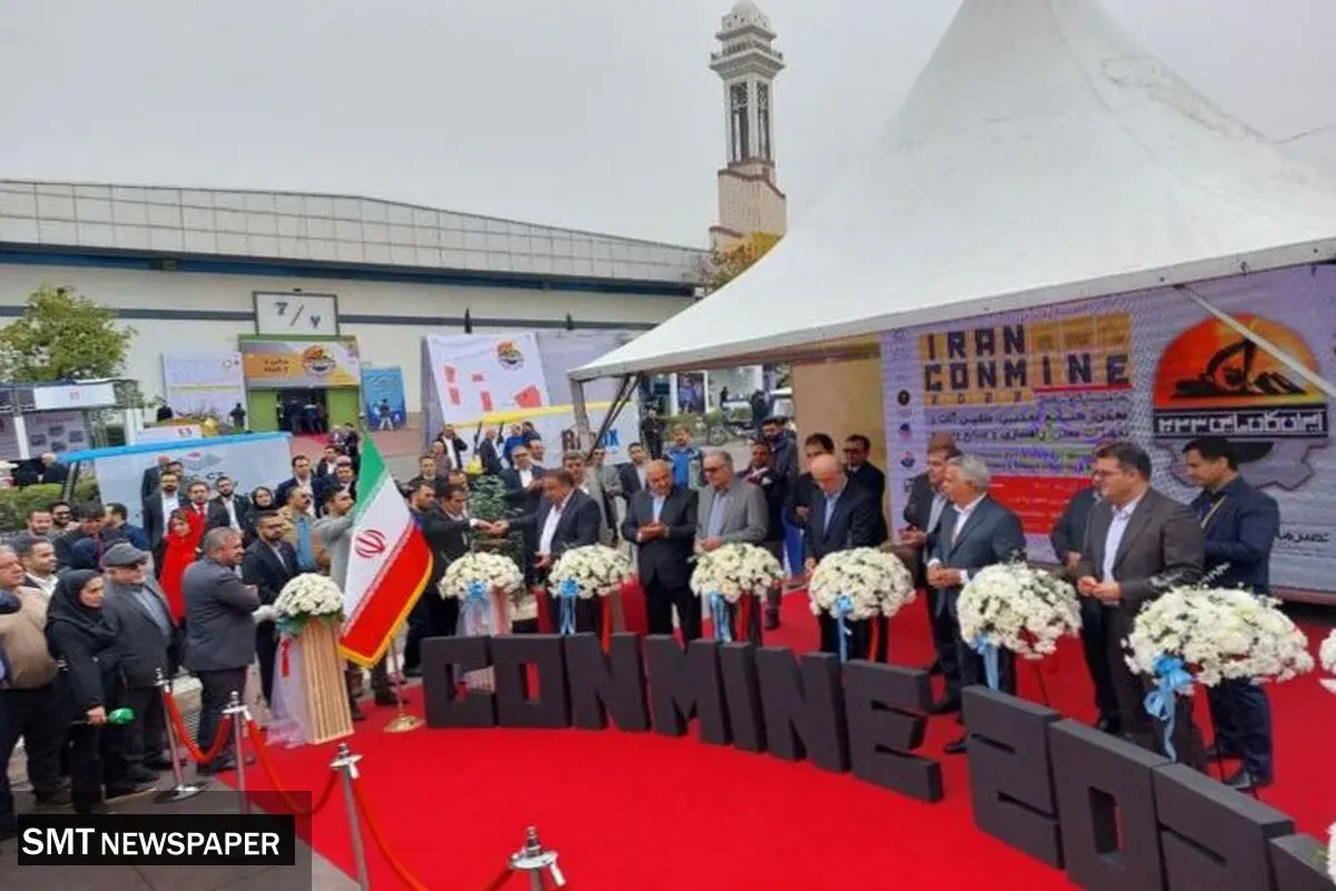 بهرامن: صادرات حوزه معدن را می‌توان به ۲۰ میلیارد دلار رساند