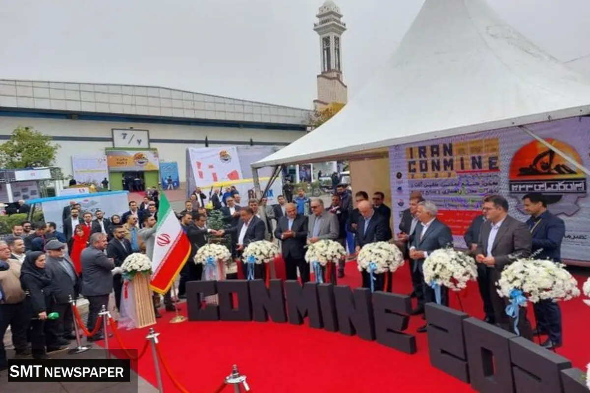 بهرامن: صادرات حوزه معدن را می‌توان به ۲۰ میلیارد دلار رساند