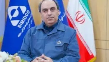 لندی، سرپرست سیمیدکو شد