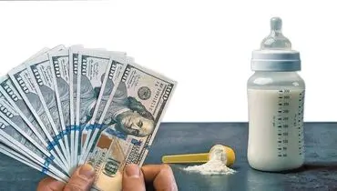 چرا ارز شیرخشک حذف و ارز شکر برقرار است؟