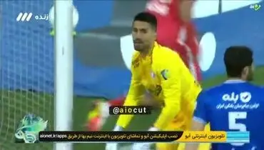 گزارش زنده دربی ۹۸ / گل مساوی استقلال در مقابل پرسپولیس