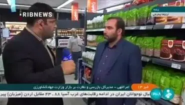 سرعت گرفتن توزیع در فروشگاه های زنجیره ای