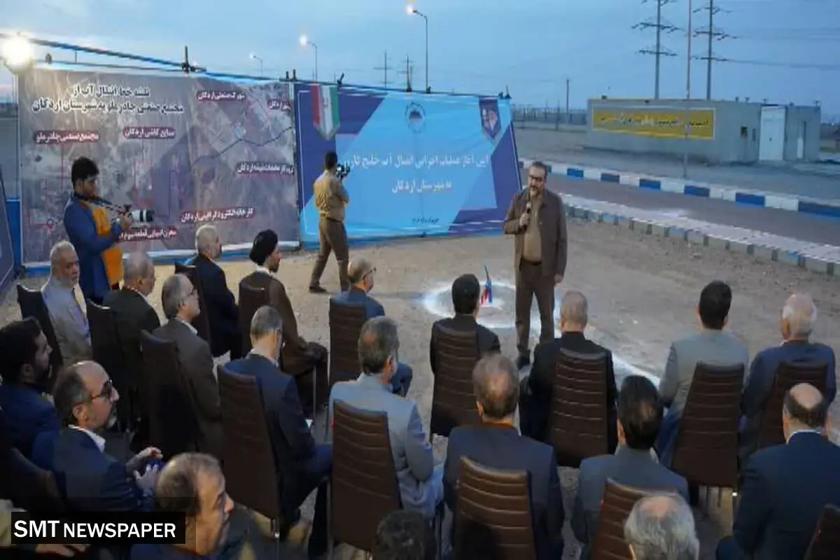 چادرملو عملیات انتقال آب خلیج فارس به صنایع شهرستان اردکان را آغاز کرد.