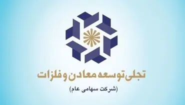 «تجلی» به بازیگر اصلی لیتیم کشور تبدیل می‌شود
