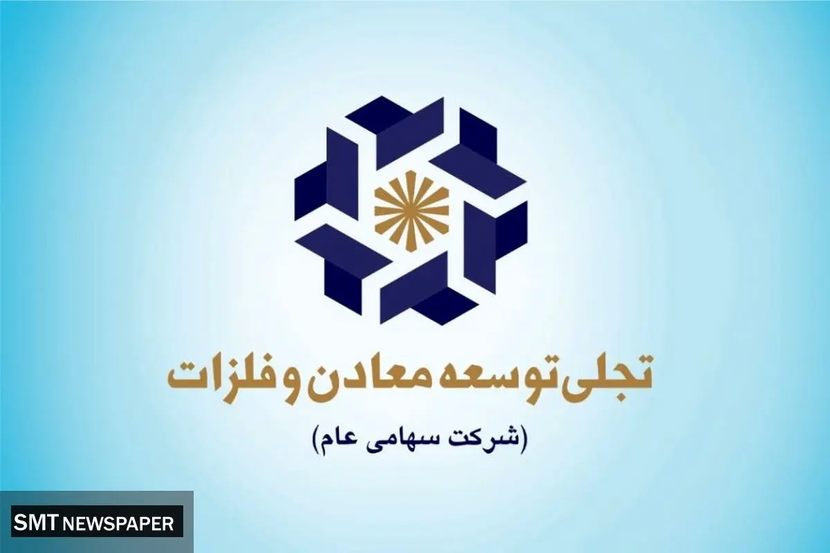 «تجلی» به بازیگر اصلی لیتیم کشور تبدیل میشود