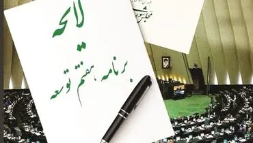 سرمایه‌گذاری کلید حل مشکلات امروز است