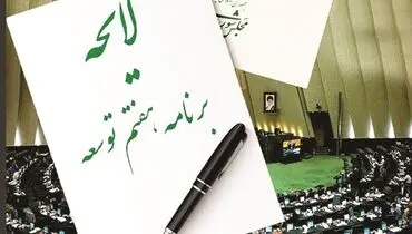 سرمایه‌گذاری کلید حل مشکلات امروز است
