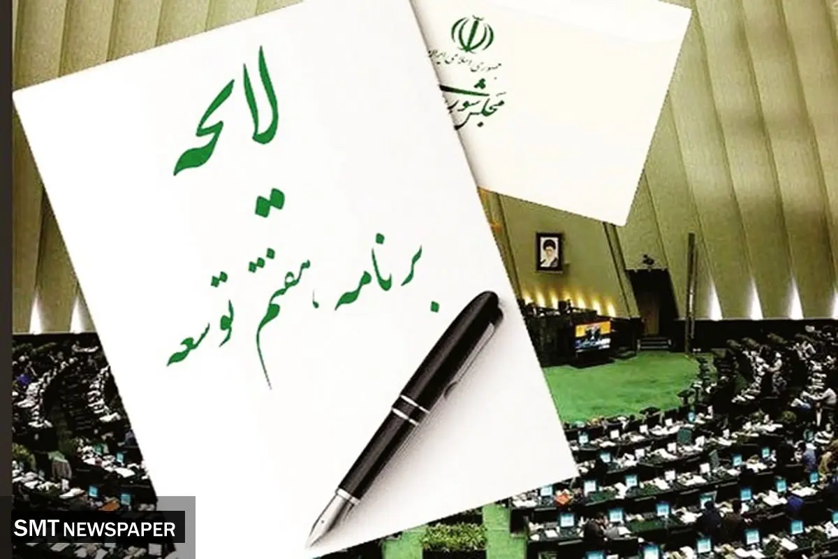 سرمایهگذاری کلید حل مشکلات امروز است
