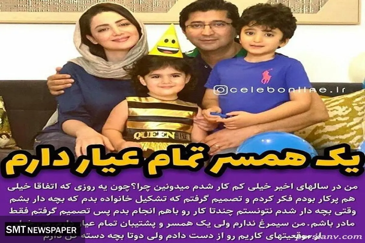علت کم کاری شیلا خداداد در سینماوتلویزیون فاش شد+عکس