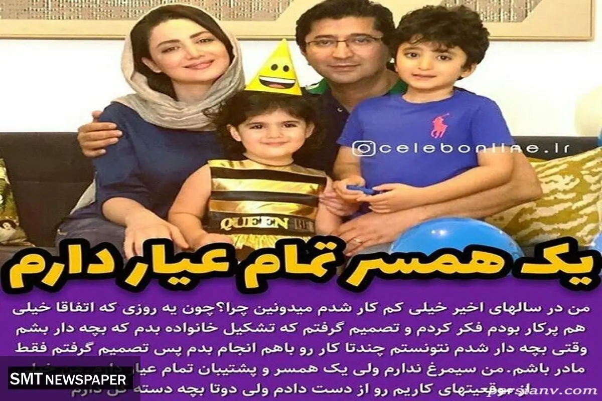 علت کم کاری شیلا خداداد در سینماوتلویزیون فاش شد+عکس
