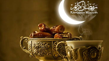 دعای روز اول ماه رمضان
