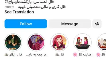 ۲۳۰ هزار تومان بدهید آینده را بخرید / پکیج کامل فال چند؟