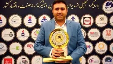 اعطای نشان عالی مدیر سال 1402  به مهندس بهنام خانکشی زاده