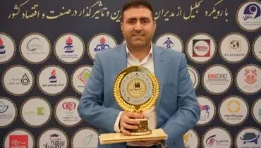 اعطای نشان عالی مدیر سال 1402  به مهندس بهنام خانکشی زاده