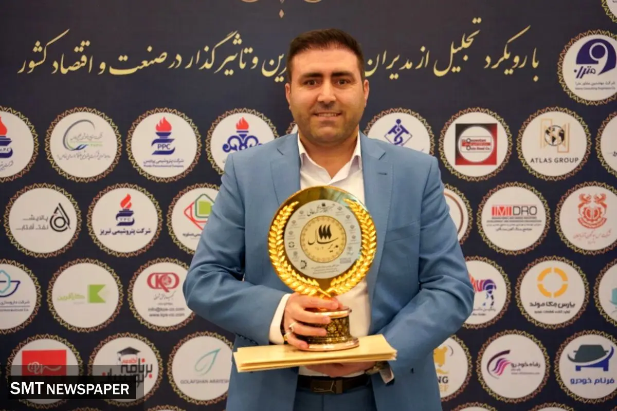 اعطای نشان عالی مدیر سال 1402 به مهندس بهنام خانکشی زاده