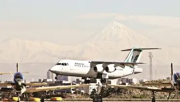 ناوگان در چاله هوایی