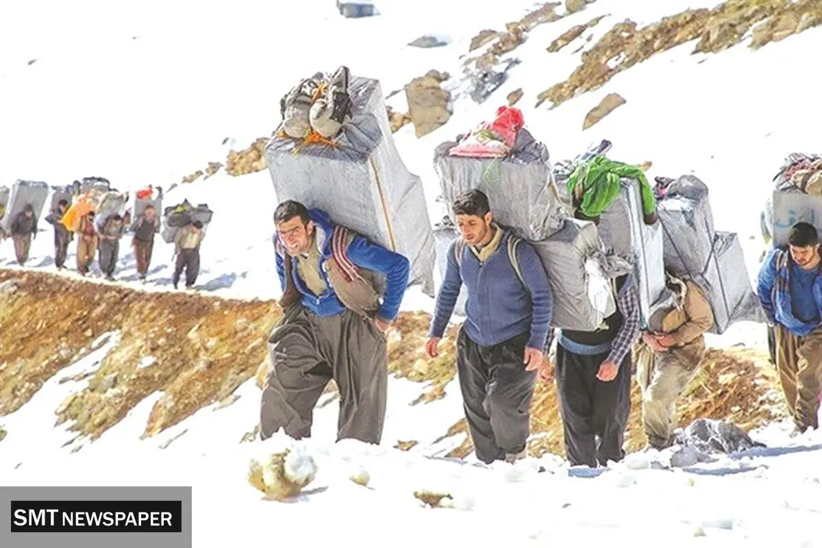 خط پایان سودجویی از فقر کولبران