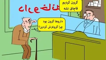 بدون شرح!