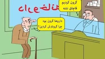 بدون شرح!