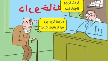 بدون شرح!