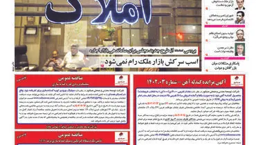 مسدودی بیش از مبلغ چک ممنوع شود