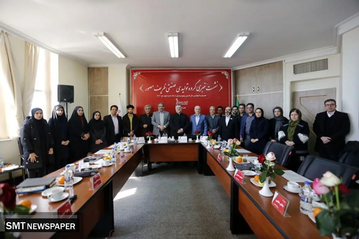 بهره برداری از خط جدید تولید ظریف مصور / فروش اقساطی به بازنشستگان اعلام شد