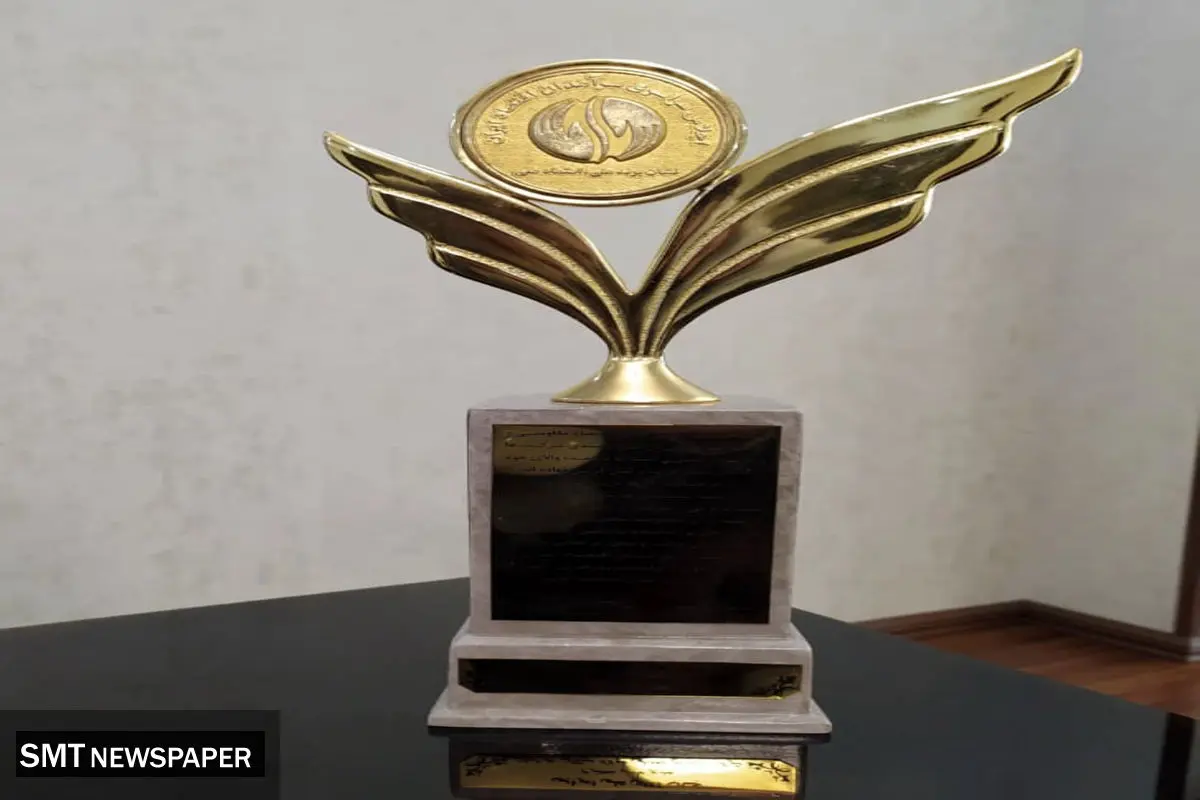 اهدای تندیس زرین مدیر برتر اقتصادی به مدیرعامل فولادسنگان