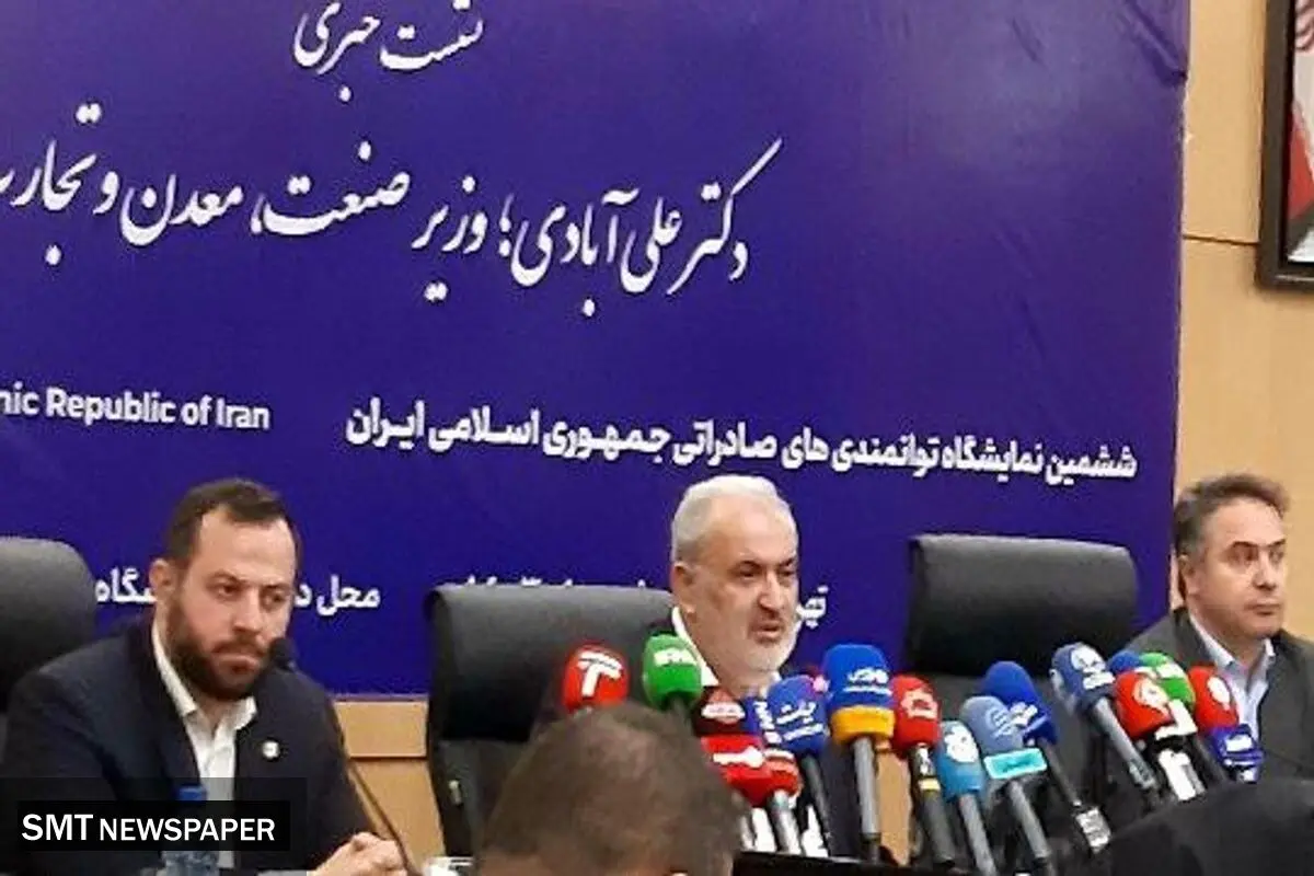 وزیر صمت: نمایشگاه ایران اکسپو در راستای تحقق شعار سال است