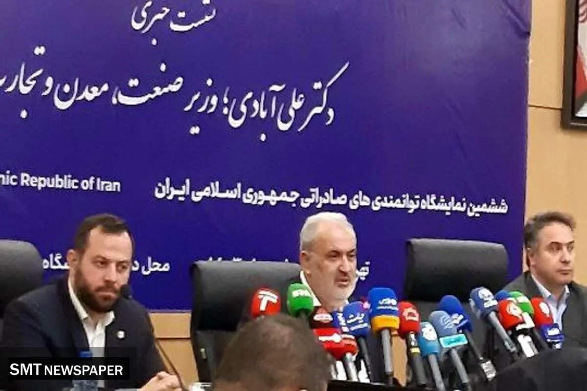 وزیر صمت: نمایشگاه ایران اکسپو در راستای تحقق شعار سال است