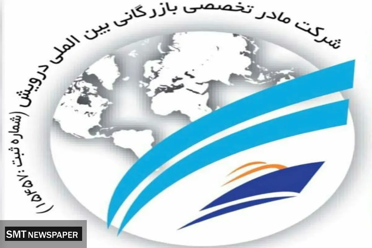 هلدینگ درویش، تعاونی برتر ملی کشور در حوزه بازرگانی و امور گمرکی
