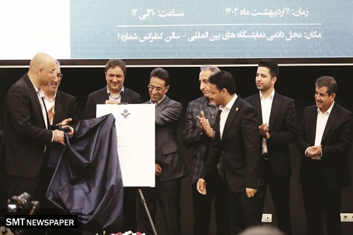 شبکه‌سازی در تجارت با کمک مدرسه صادرات