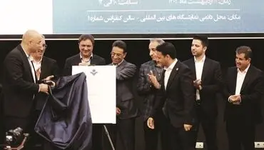 شبکه‌سازی در تجارت با کمک مدرسه صادرات