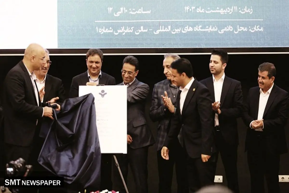 شبکهسازی در تجارت با کمک مدرسه صادرات