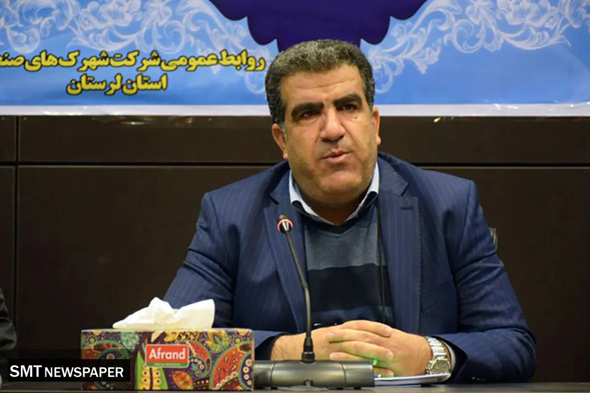 صدور ۱۲۰۰ واحد صنعتی پروانه بهره برداری در لرستان