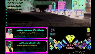تهدید صادرات، تضعیف تولید
