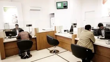 خدمات بانکی گران شد
