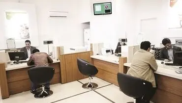 خدمات بانکی گران شد