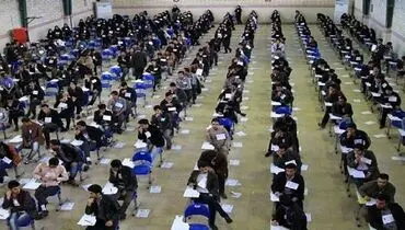 درصد قبولی در آزمون استخدامی آموزش و پرورش
