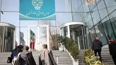 مقررات ناکارآمد، مانع سودآوری بورس