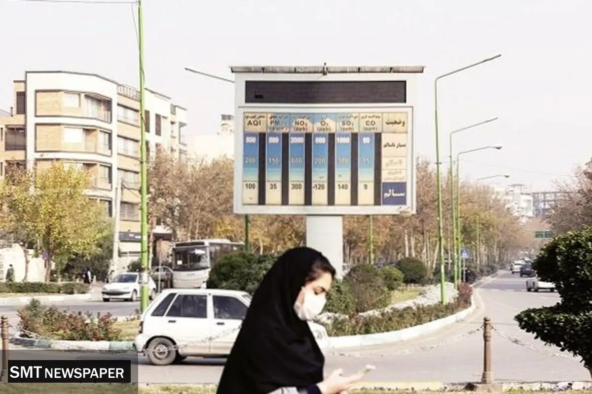 نفس شهر به شماره افتاد