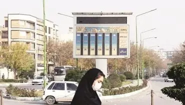 نفس شهر به شماره افتاد