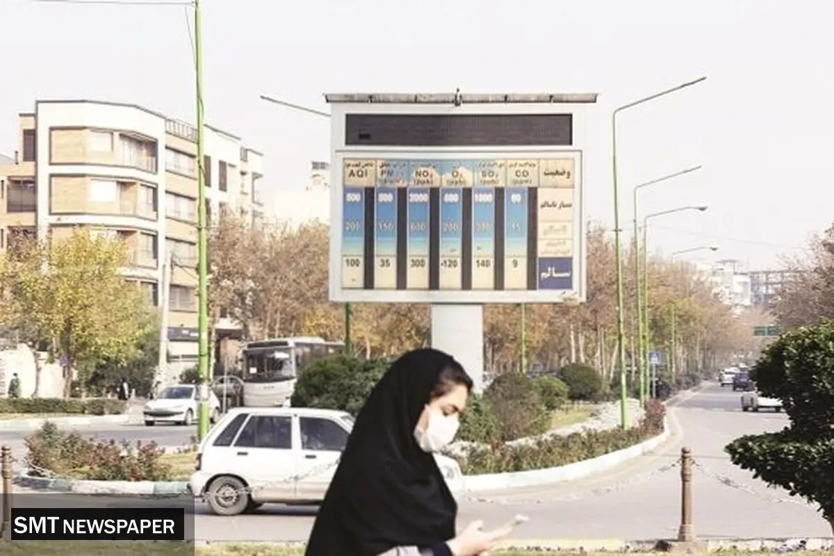 نفس شهر به شماره افتاد