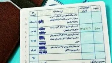 آموزش حضوری آئین‌نامه راهنمایی و رانندگی اختیاری است