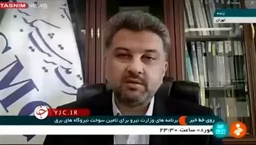 تعطیلی تمام مراکز رمز ارز تا این تاریخ