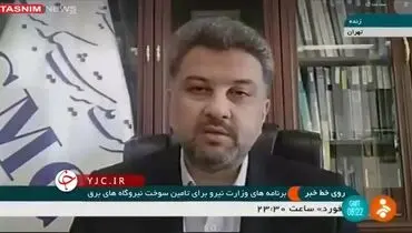 تعطیلی تمام مراکز رمز ارز تا این تاریخ