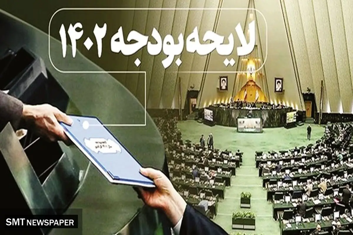 افزایش ۵ درصدی دخل و خرج دولت به دستور مجلس بود