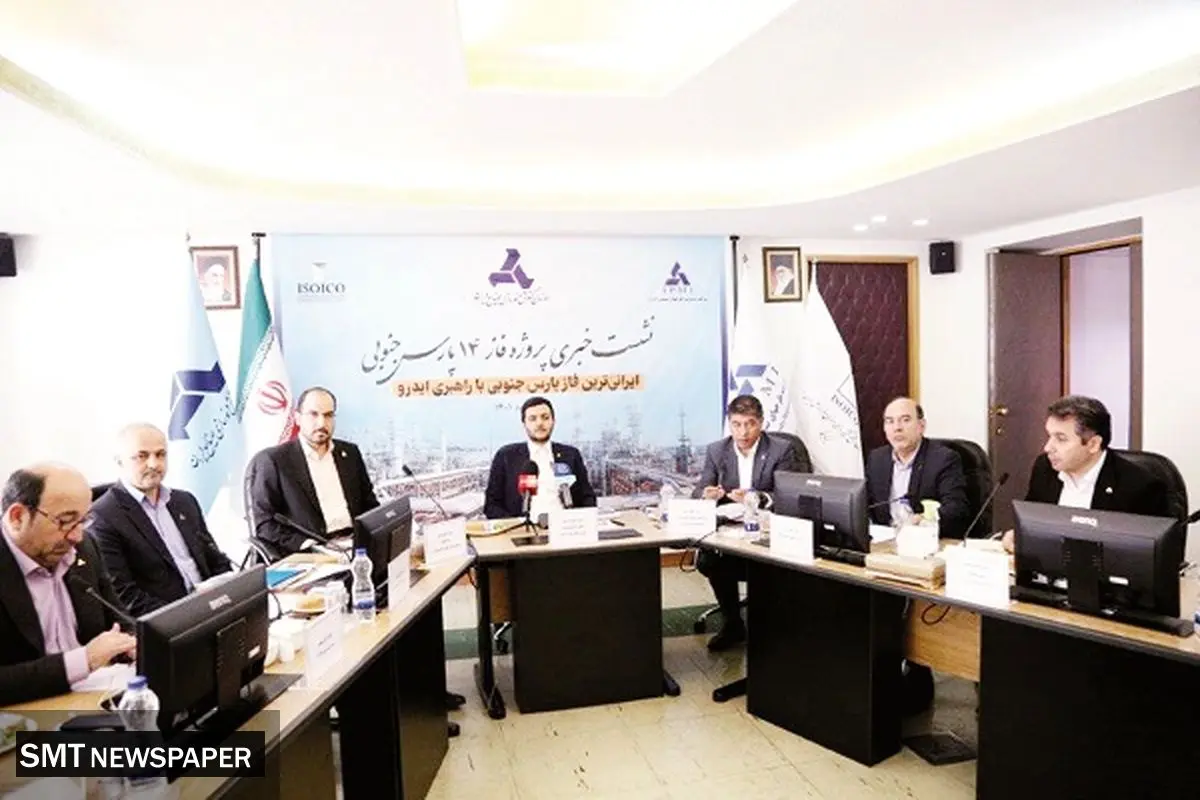 مهاجرت معکوس گاز از قطر به ایران