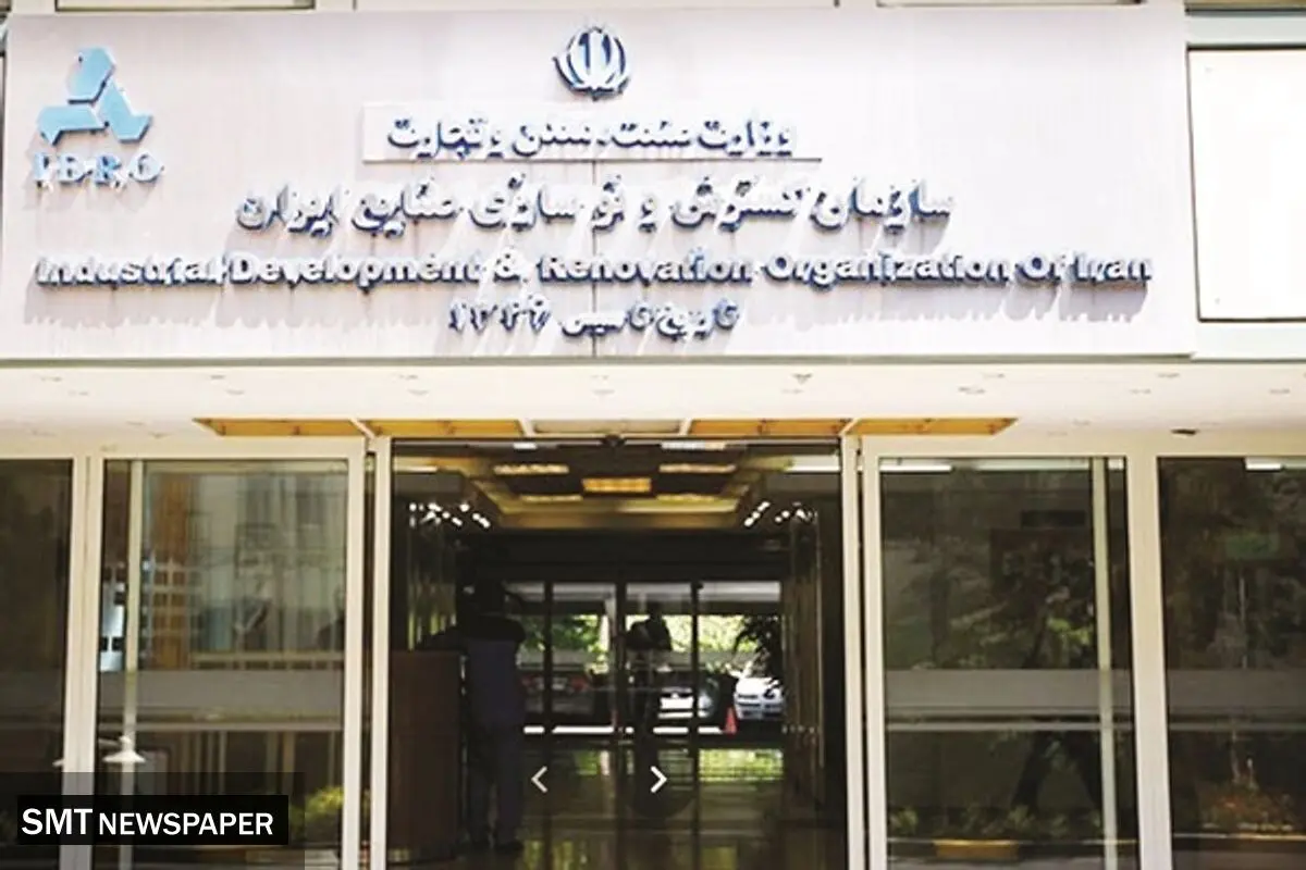 ایدرو حامی صنایع برای دانش‌بنیان‌شدن است